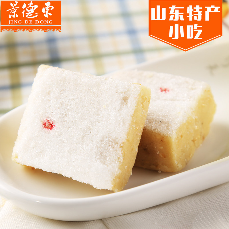 山东特产景德东状元糕方糕传统糕点传统点心零食小吃特色美食220g