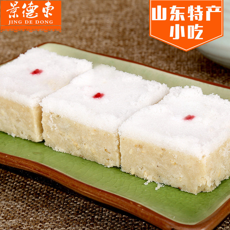 山东特产景德东状元糕方糕传统糕点传统点心零食小吃特色美食220g