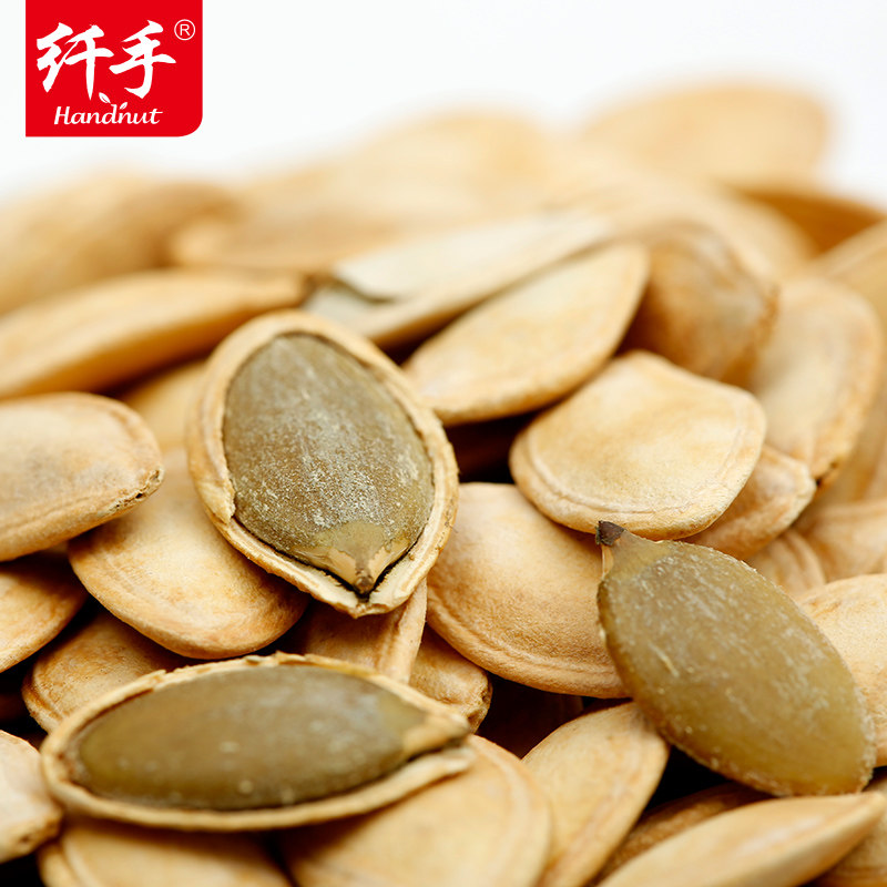纤手盐焗南瓜子110g5袋独立小包包装白瓜子休闲瓜子