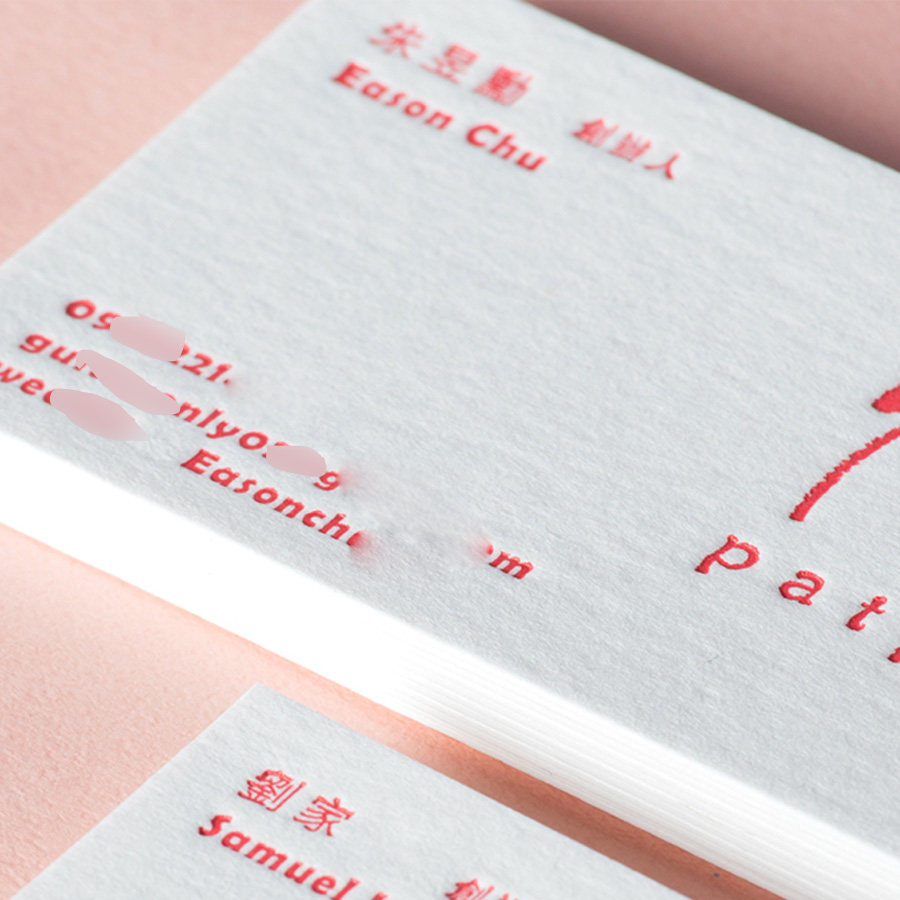 名片制作进口进口棉棉纸凹印印刷letterpress凸版名片