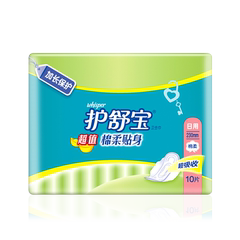 护舒宝棉柔贴身日用卫生巾230mm/280mm*10片组合装官方旗舰店价格比较