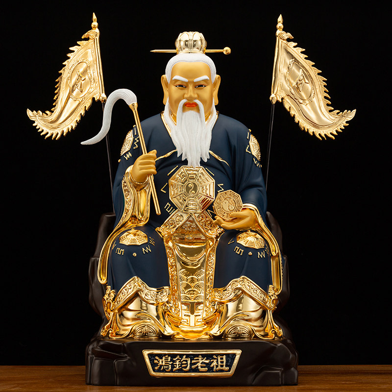 鸿钧台湾鎏金老祖神像创始元灵供奉纯铜道人摆件