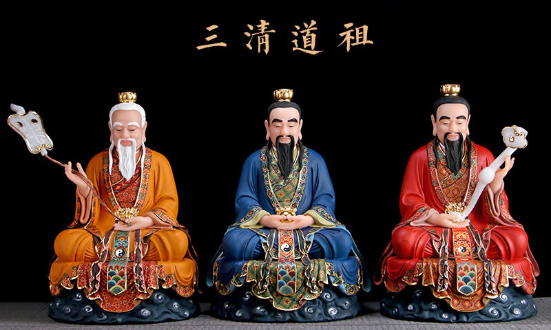 三清汉白玉清道一套彩绘神像供奉道教教祖师爷摆件