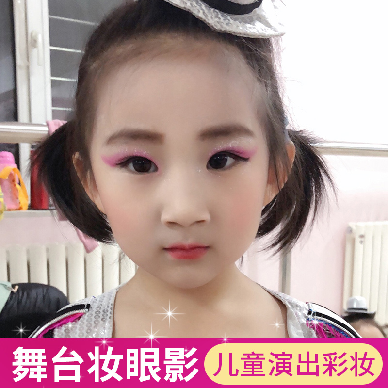 眼影儿童演出 幼儿园舞台表演化妆品无毒不晕染 眼影