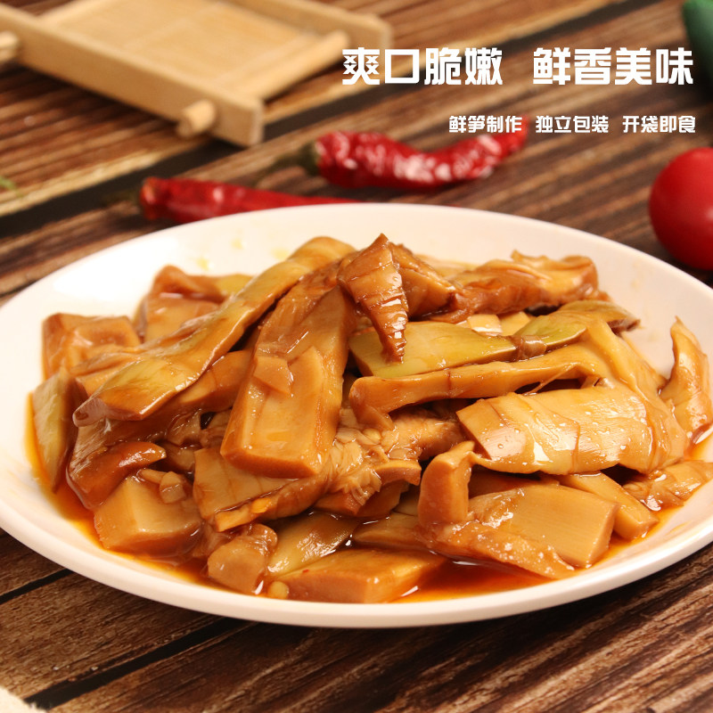 卤笋爽口园160g春笋嫩笋尖即香辣常温脆辣竹笋
