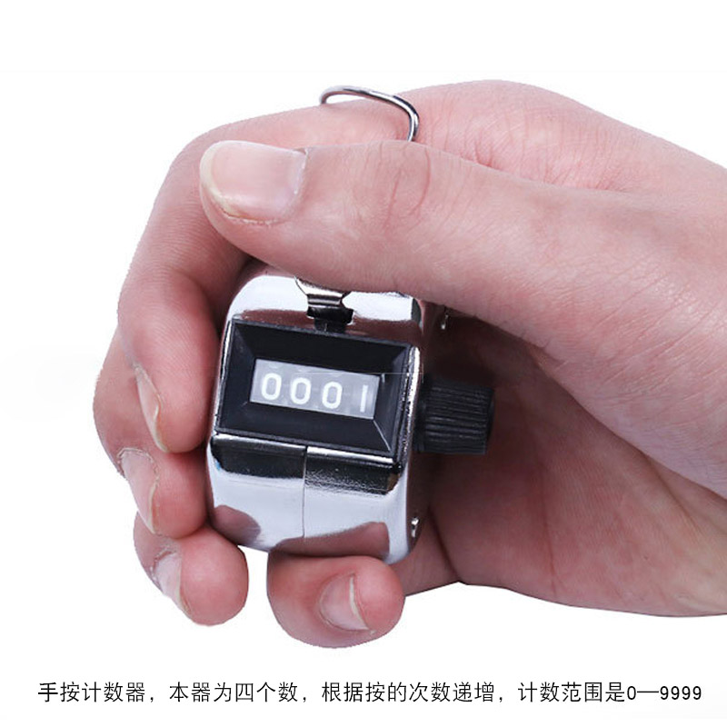 跳绳计数器比赛裁判教练用计金属外壳机械式计步器跳绳