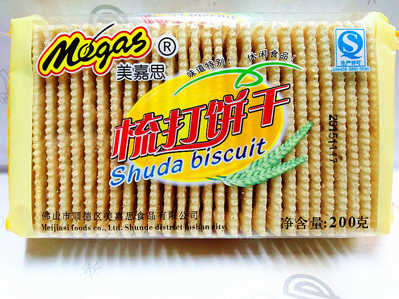 饼干10个包邮美嘉思梳打发酵苏打办公室零食200g苏打饼干