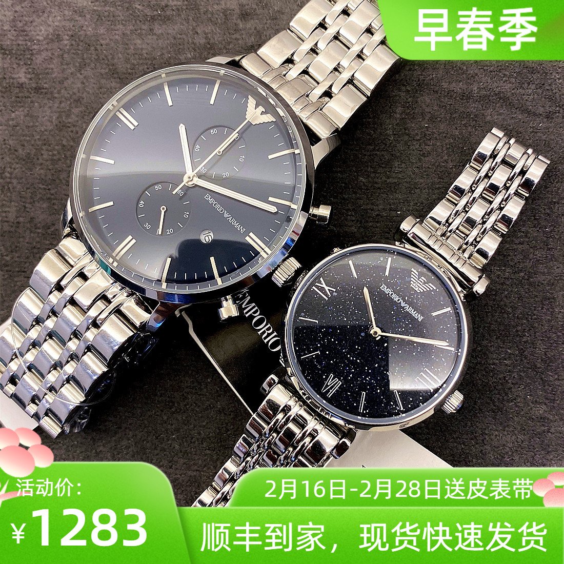 正品Armani阿玛尼手表男女满天星钻石情侣对表一对石英腕表AR1934