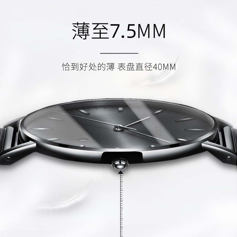 本肯品牌男士十大超薄手表男潮流学生男士正品机械防水简约石英表