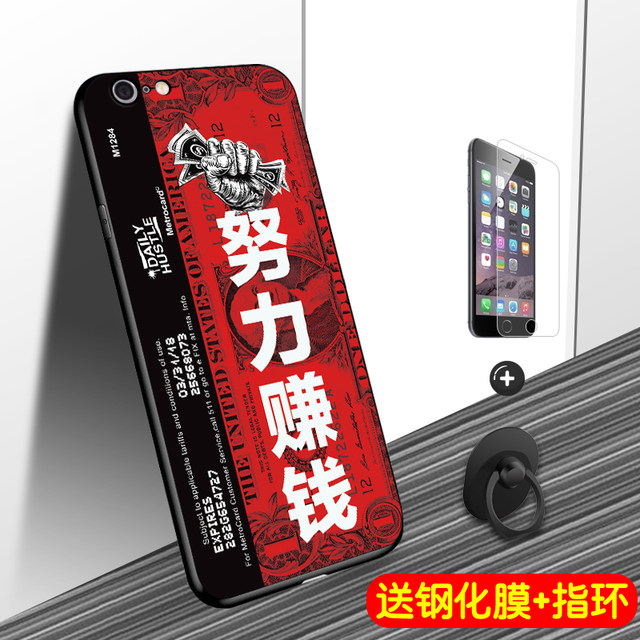 Apple 6PLUS phone shell male iPhone6Splus protective silicone sheet sand shell full package anti-falling personality Apple 6PLUS phone shell male iPhone6Splus protective silicone sheet sand shell full package anti-falling personality