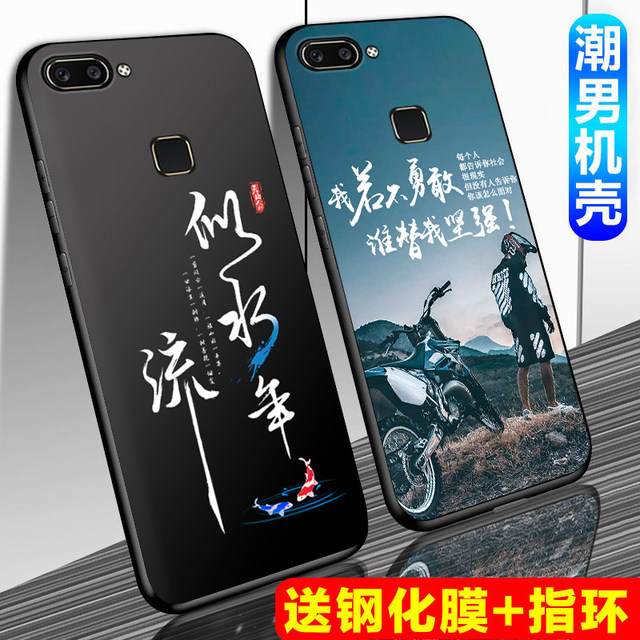 Vivox20 mobile phone shell male silicone vivo x20 mobile phone case anti-fall soft shell x20a frosted all-inclusive protective cover Vivox20 mobile phone shell male silicone vivo x20 mobile phone case anti-fall soft shell x20a frosted all-inclusive protective cover