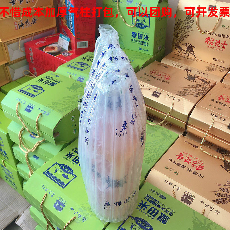 沈阳华润五丰稻米油谷维素米糠健康食用油5l其它