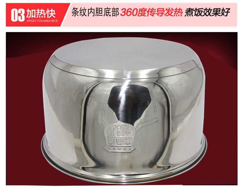 电饭煲内胆不锈钢304加厚款2l3l4l5l通用美的三角复合底内锅包邮