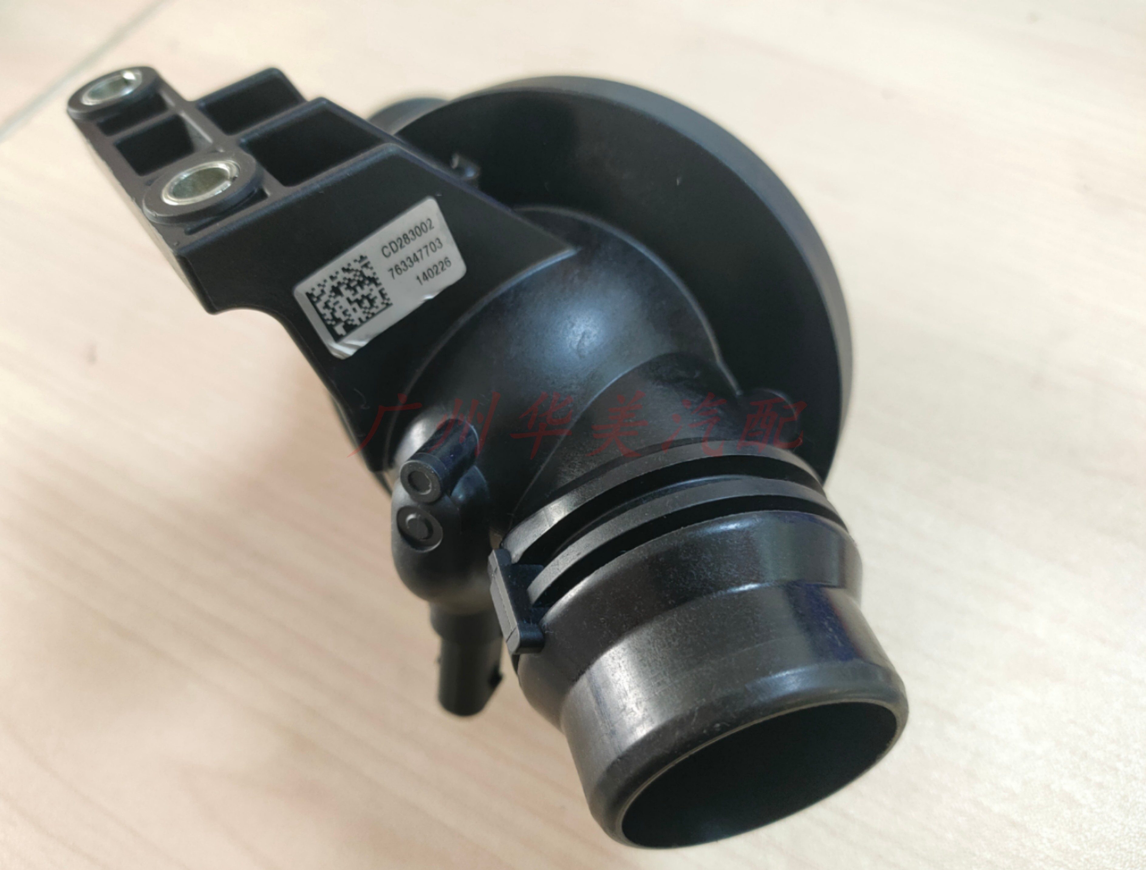 适用宝马gt535x1x3x5x6电子节温节温器