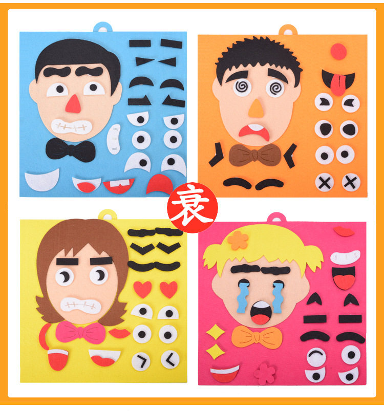 儿童表情拼图不织布材料包玩具贴五官换表情玩教具幼儿园手工玩具