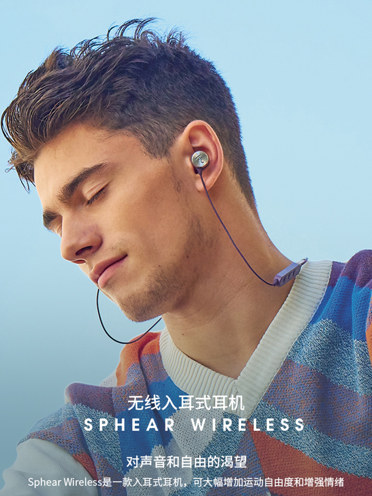 法国劲浪focalsphearwireless挂脖入耳无线蓝牙运动游戏电竞头戴耳机
