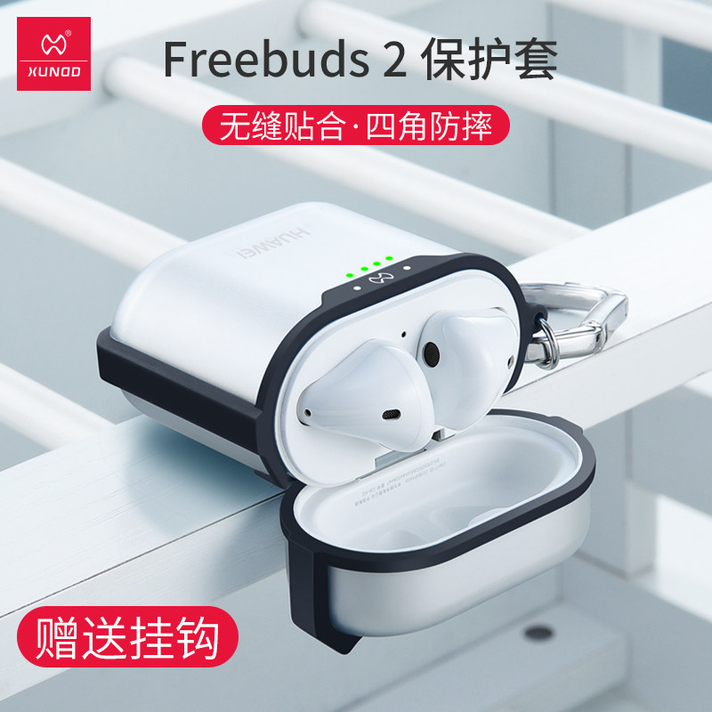 讯迪无线贴合男女创意潮牌个性透明蓝牙耳机适用耳机保护套