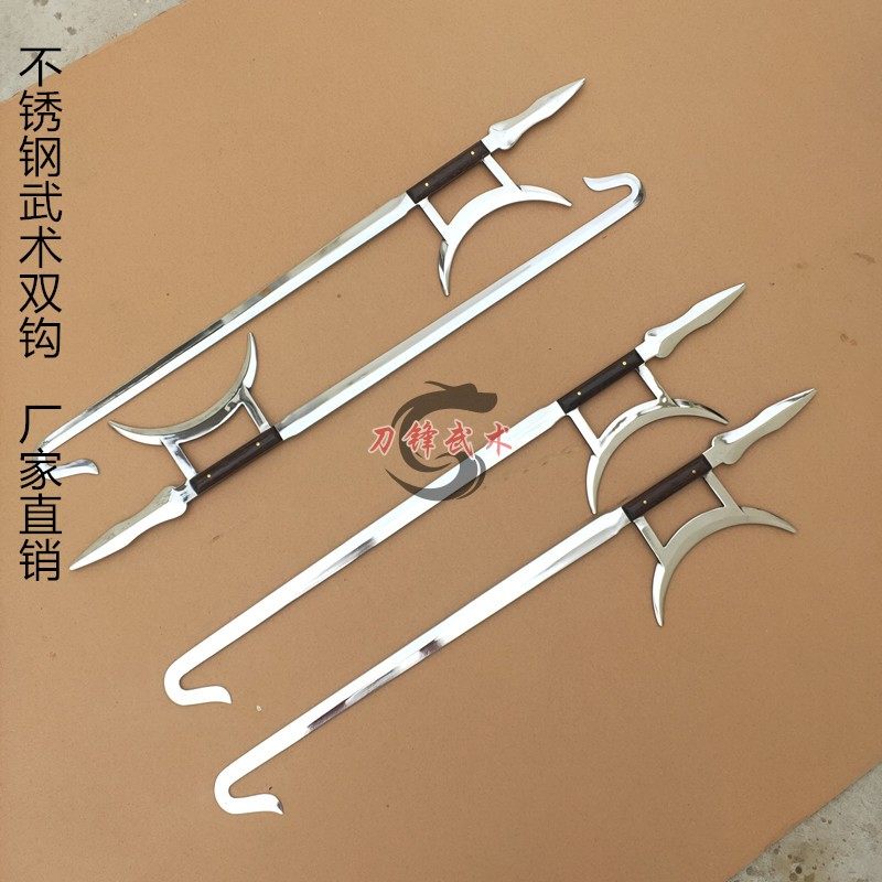 送包不锈钢护手高档虎头表演双钩月牙武术器械更多武术装备