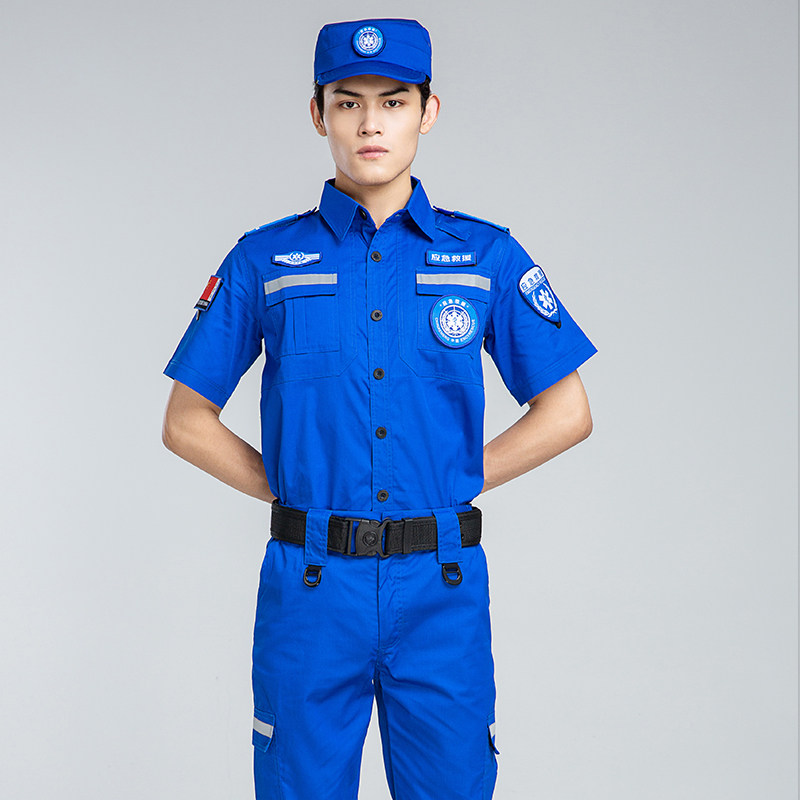应急救援救援工作工作服夏季长短短袖套装消防抗震救灾工装制服