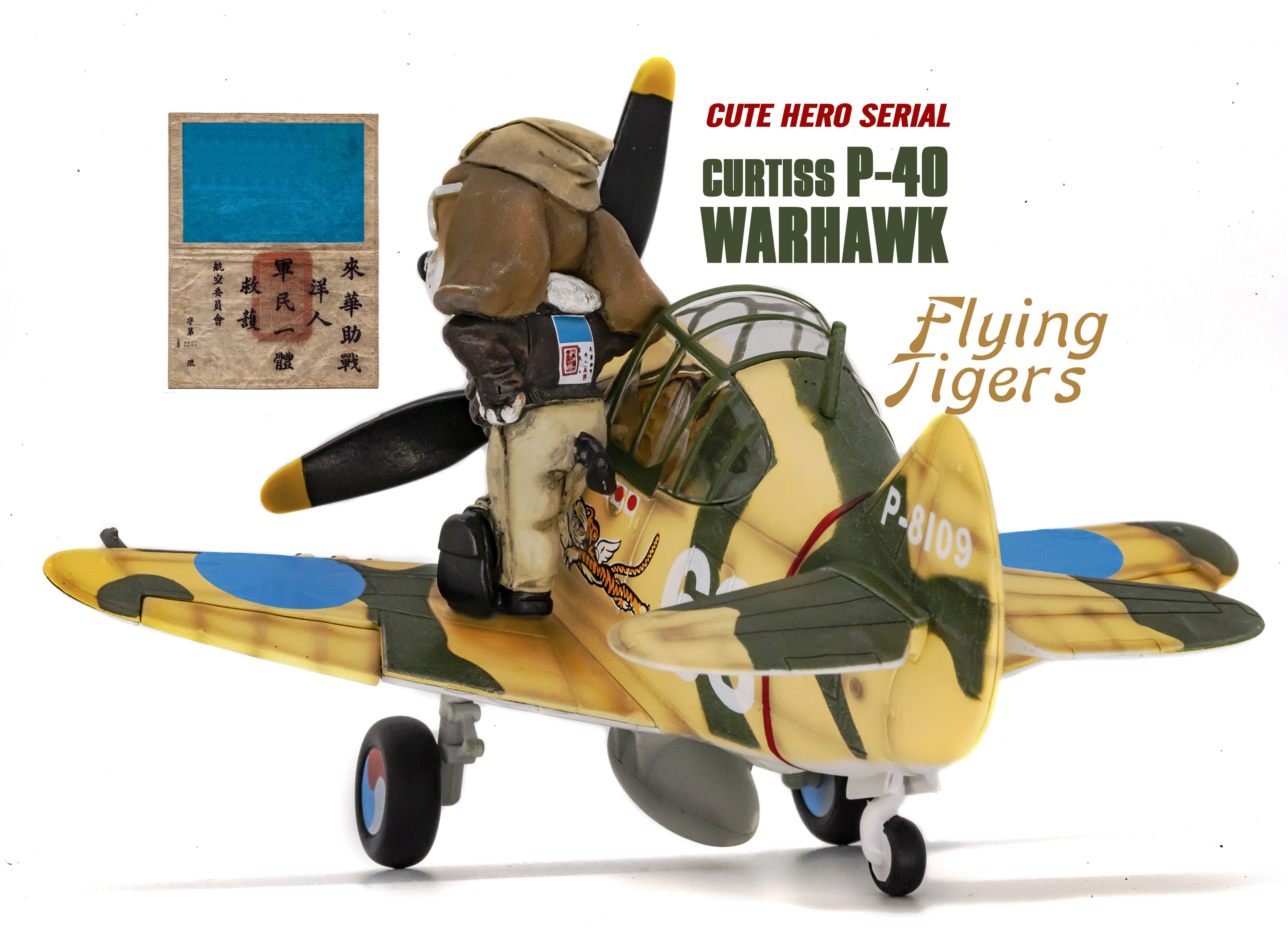 蛋机美国蒂斯公司p40飞虎队抗战涂装完成成品飞机模型
