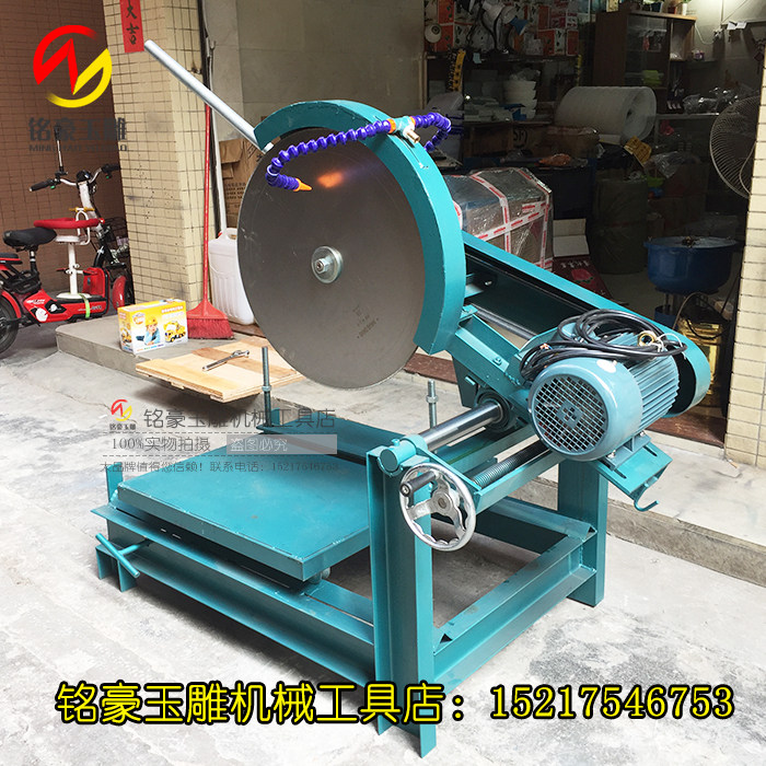 切机24寸玉石大型切割机大功率3800w台式原石翡翠切割机