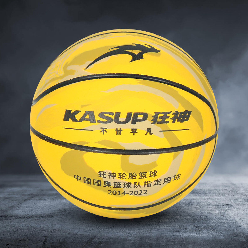 狂神迷你篮球儿童小学生幼儿园礼品品高弹力宠物玩具篮球