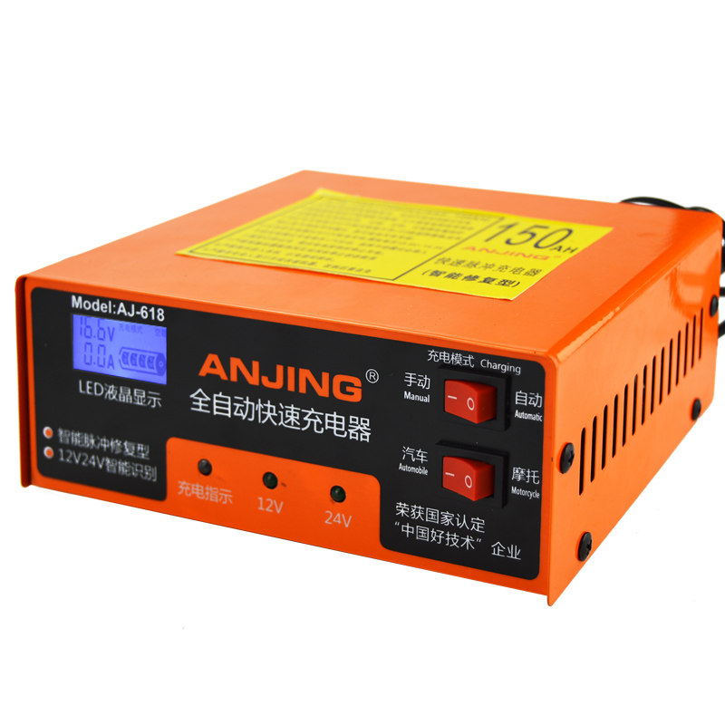 汽车电瓶充电器12v24v摩托轿车蓄电池智能脉冲可调其它汽车电子用品