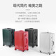 LD / Lu Sidi aluminum frame trolley caster travel luggage suitcase men and women inch luggage suitcase sub 24 28 LD / Lu Sidi aluminum frame trolley caster travel luggage suitcase men and women inch luggage suitcase sub 24 28