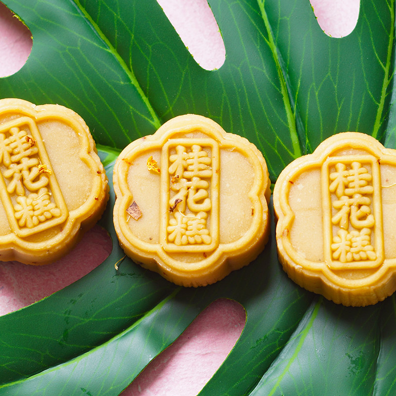 正宗夫子庙南京特产金陵十二名点桂花糕凤梨味酥包邮