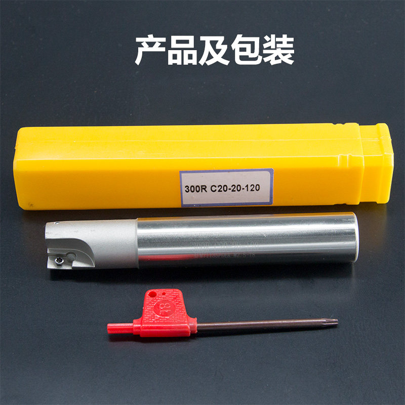 刀杆铣刀抗震飞刀apmt1135加工中心cnc300r数控直角立铣立铣刀