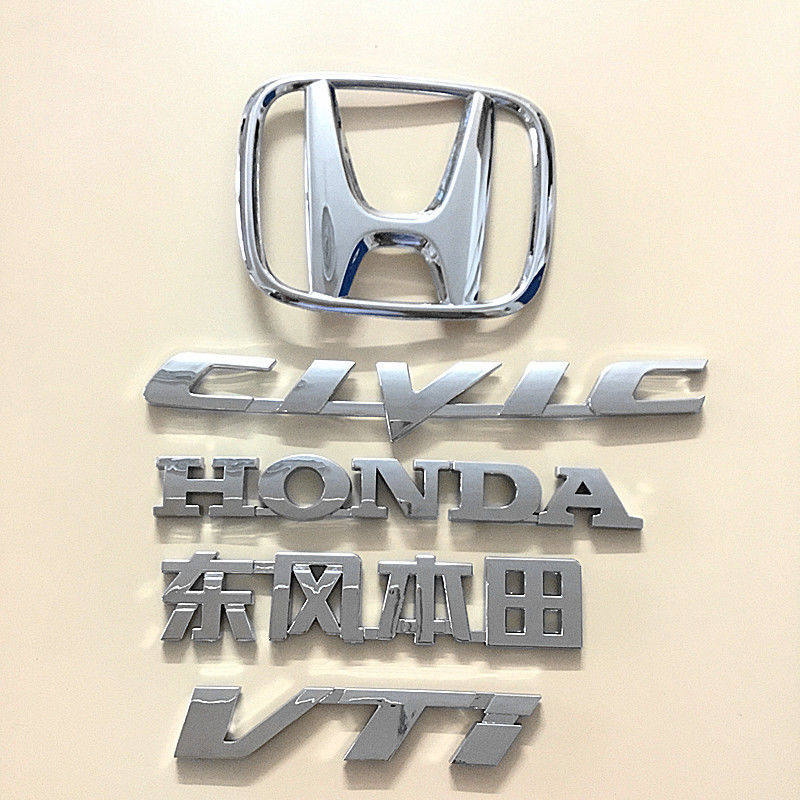 适用东风本田文标英文vti尾箱标志hondacivic本田汽车车标