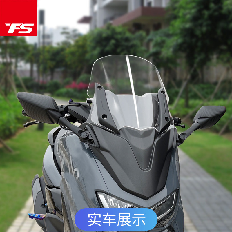 挡风适用于雅马哈nmax155改装前脸加高玻璃前风挡风板摩托车前挡风