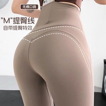 HiSunday Unmarks Naked Sensation Yoga Pants Womens Underwear High Waist Lifting Hip Gym Fitness Pants Plus Suede Running Sports Pants
