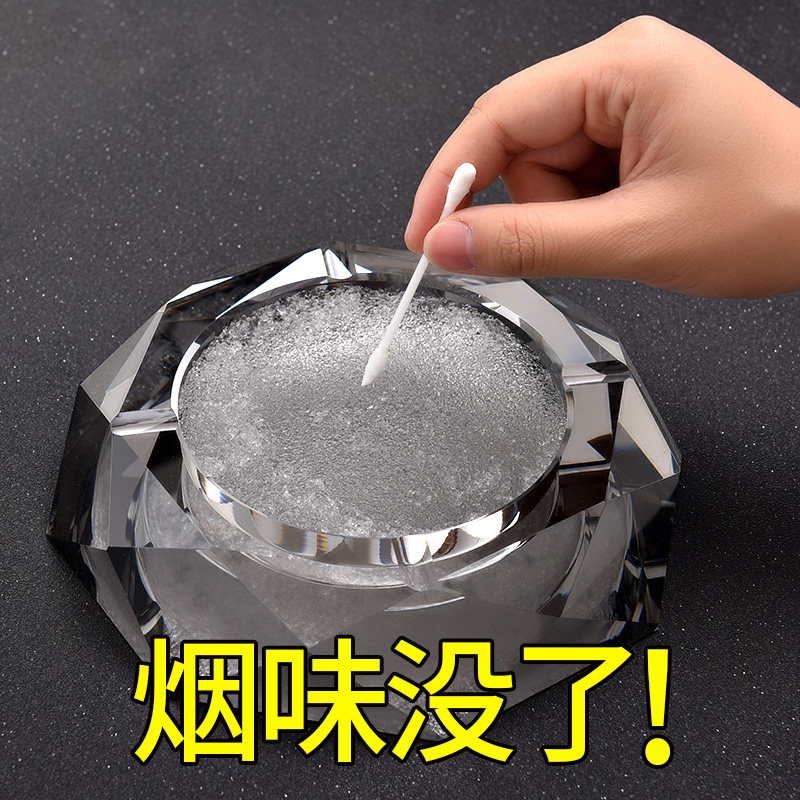 烟味灭烟沙去香膏烟灰缸熄烟除臭烟灰清洁无味空气芳香剂