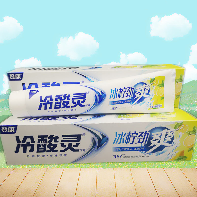 正品新货220g冷酸灵敏感牙膏冰柠劲爽薄荷香型牙膏