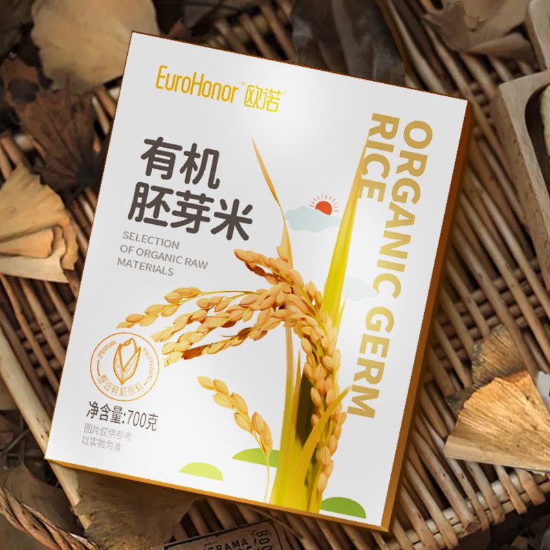 儿童五常新米欧诺有机胚芽米700g