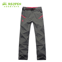 Clear Cabin Sun Stone Childrens Speed Dry Pants Boy Girl Teenagers Thin two-cut Breathable Outdoor Long Pants