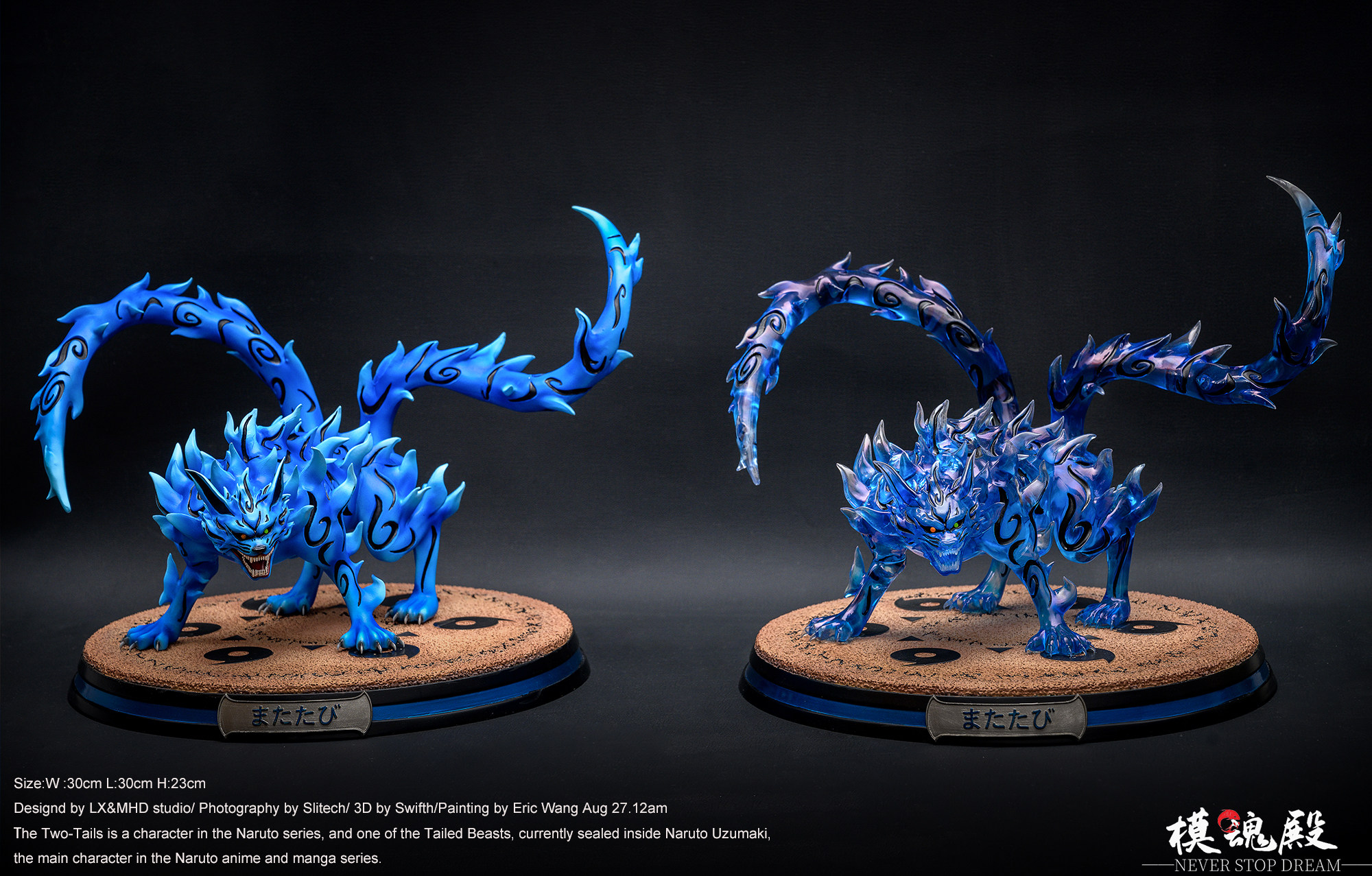 梦想小镇模魂lx尾兽共鸣二尾又旅gk限量手办