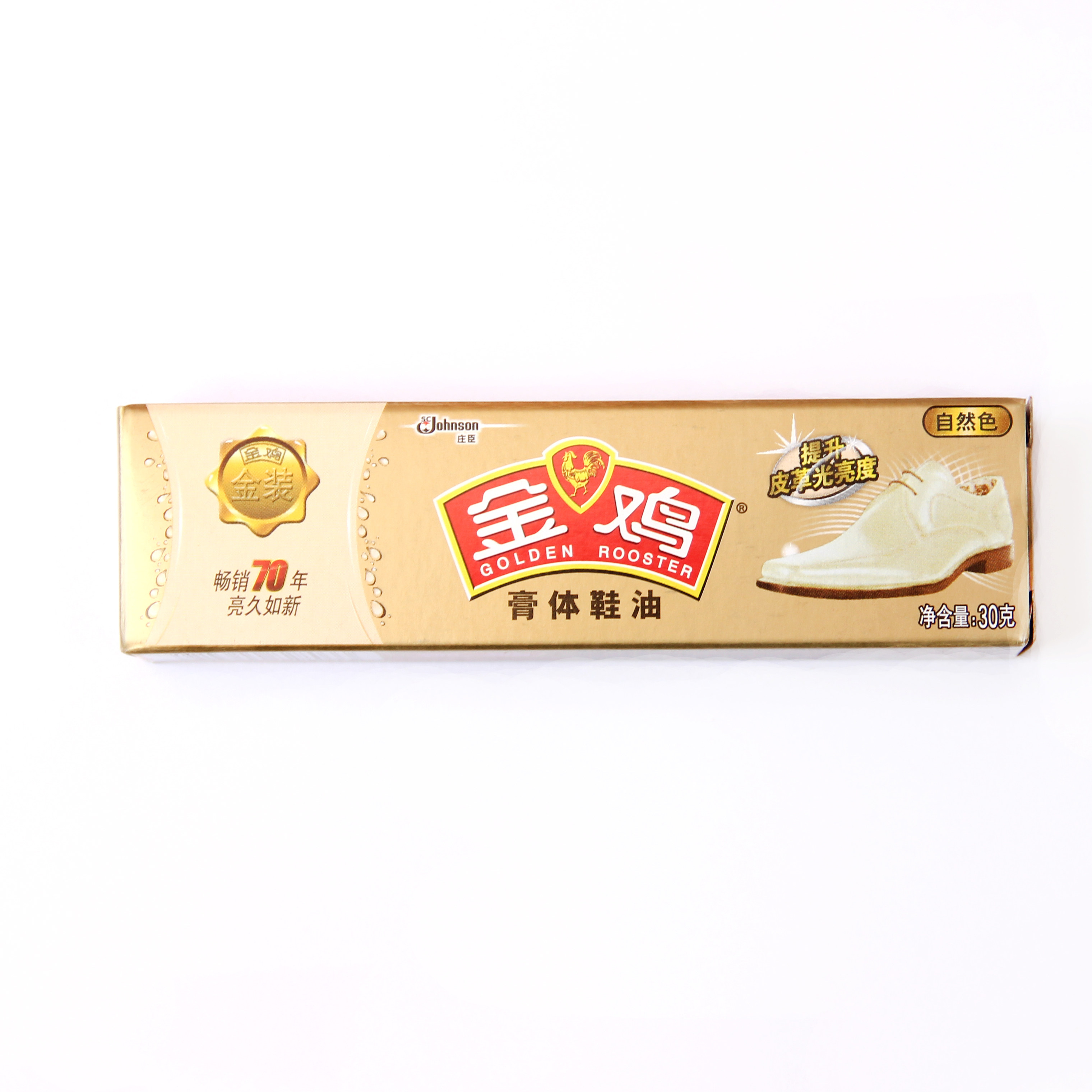 金鸡膏体鞋油黑色/自然色/棕色30g真皮保养油 20只包邮