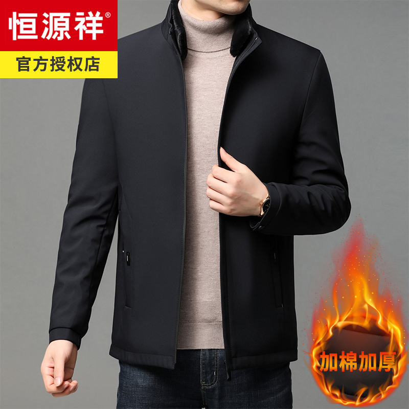恒源祥中老年棉衣男 爸爸冬装加厚加绒保暖外套冬季中年男士棉袄