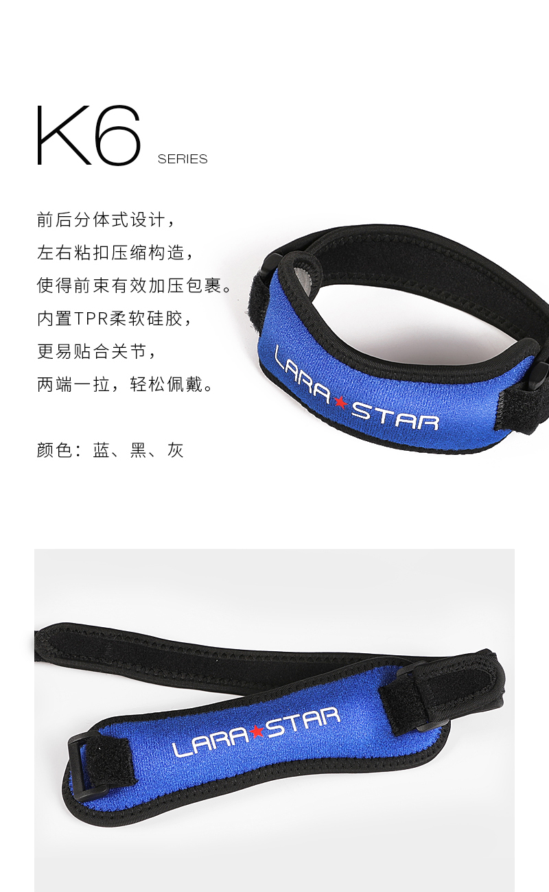 劳拉之星324髌骨带运动护膝跑步半月板损伤护膝髌骨加压带男女 - 图3