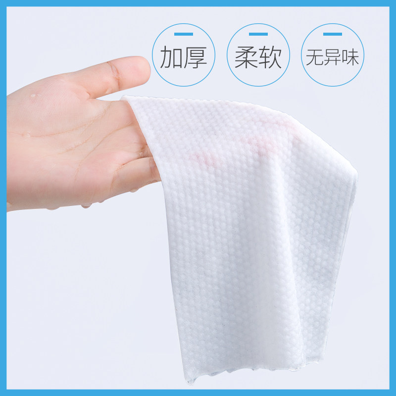 纯棉洗脸巾一次性女无菌网红抖音擦脸洁面巾纸卸妆美容专用卷筒式
