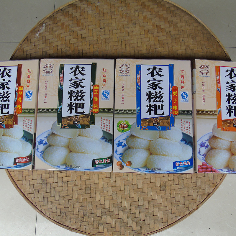 糍粑传统江西井冈山特产农家手工糯米小吃糕点传统中式糕点