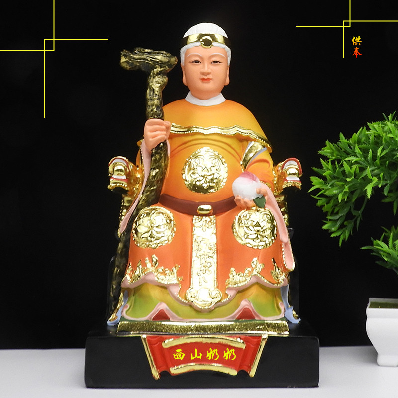 奶奶老母西山西天北山神像树脂彩色佛像供奉装饰摆件