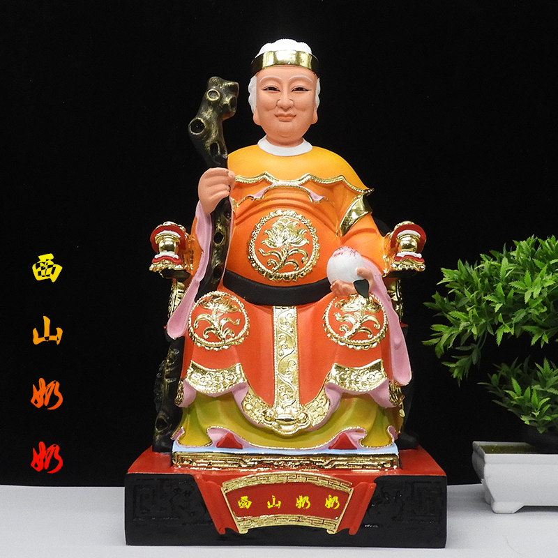 奶奶老母西山西天北山神像树脂彩色佛像供奉摆件