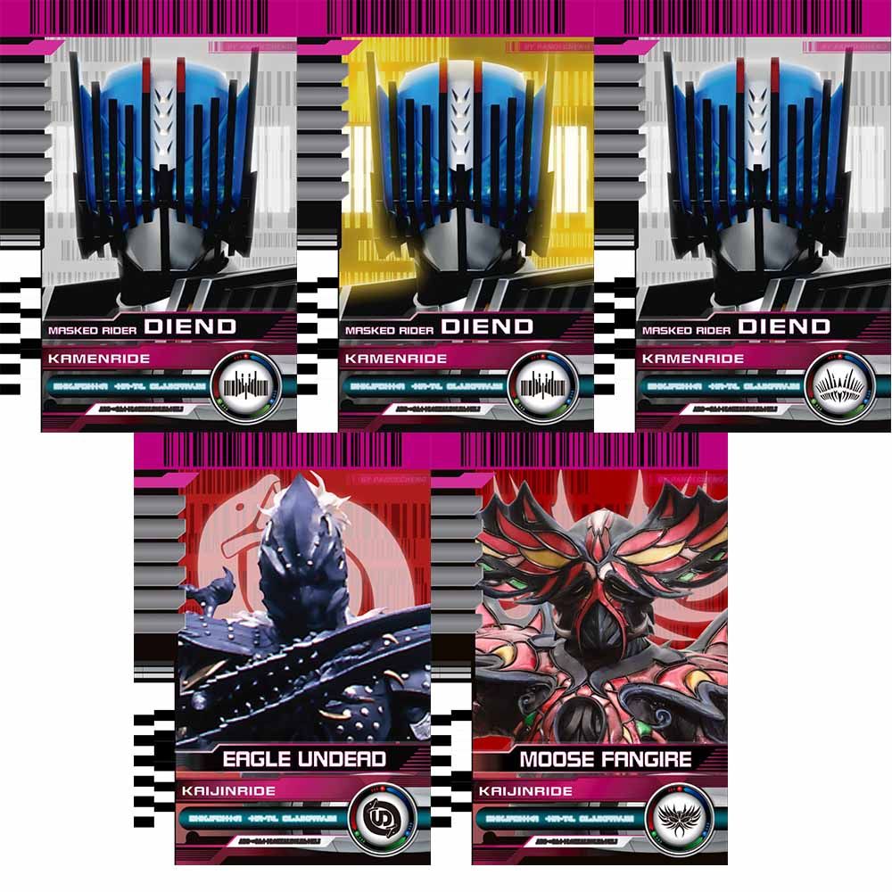 假面骑士卡片decadediend特典腰带带枪海东卡牌动漫挂件