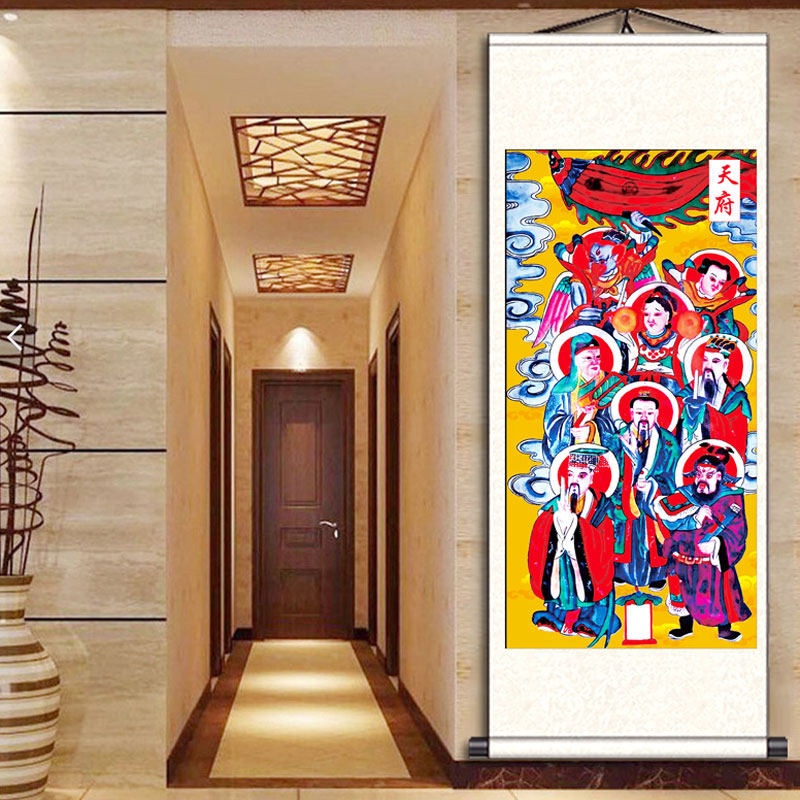 画像天地地水四府水陆道场法场专用道教神仙国画