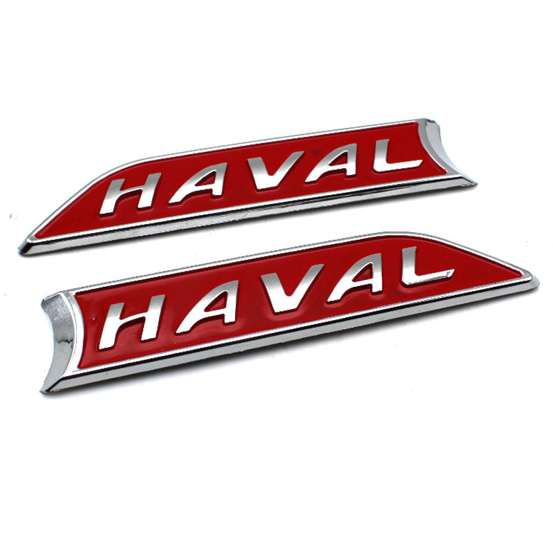 标志长城汽车哈弗h2全车haval车贴尾门字母汽车车标