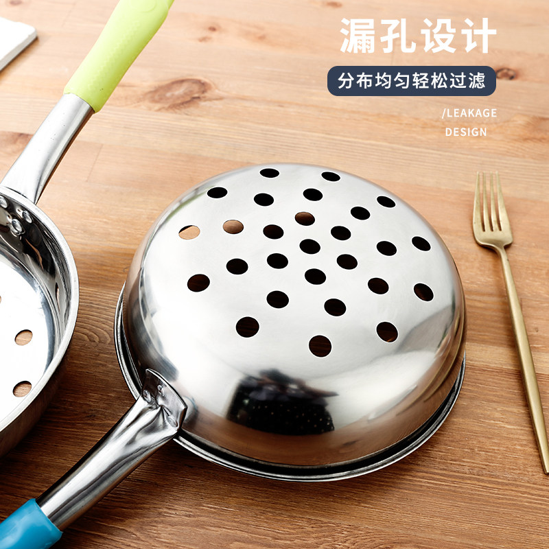 加厚不锈钢漏鱼漏面漏勺陕西凉鱼疙瘩汤工具多用凉粉浆水鱼用漏瓢