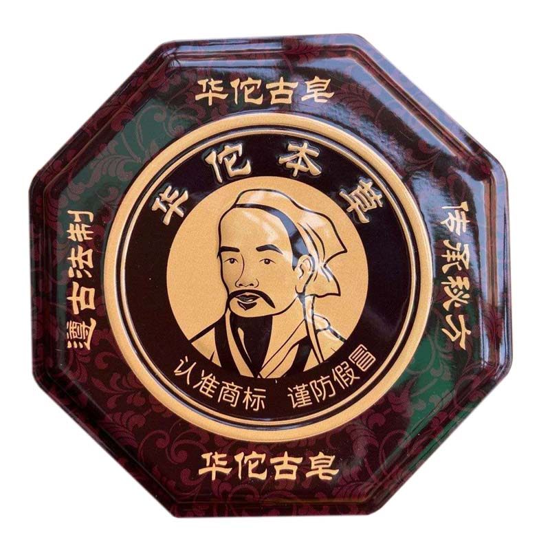 华佗古皂植物手工皂杀菌祛痘除螨皂面部男女去黑头卸妆洁面精油皂